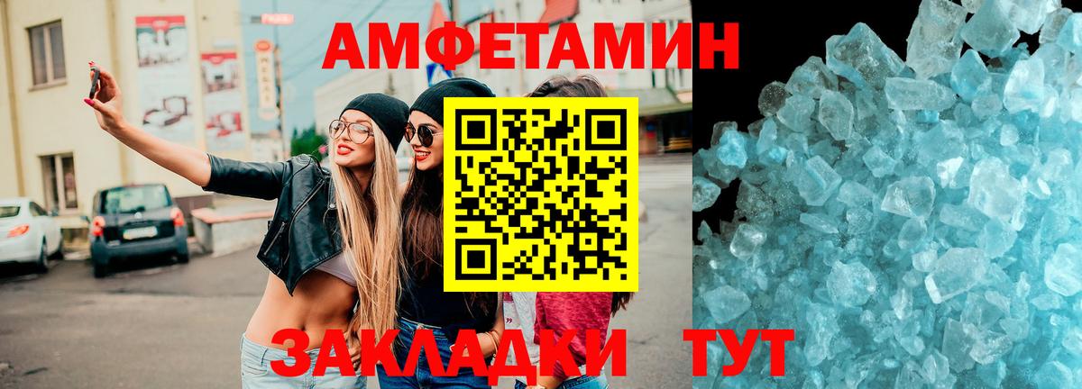 Можга  Амфетамин  Вход с VPN  АМФ 98% 