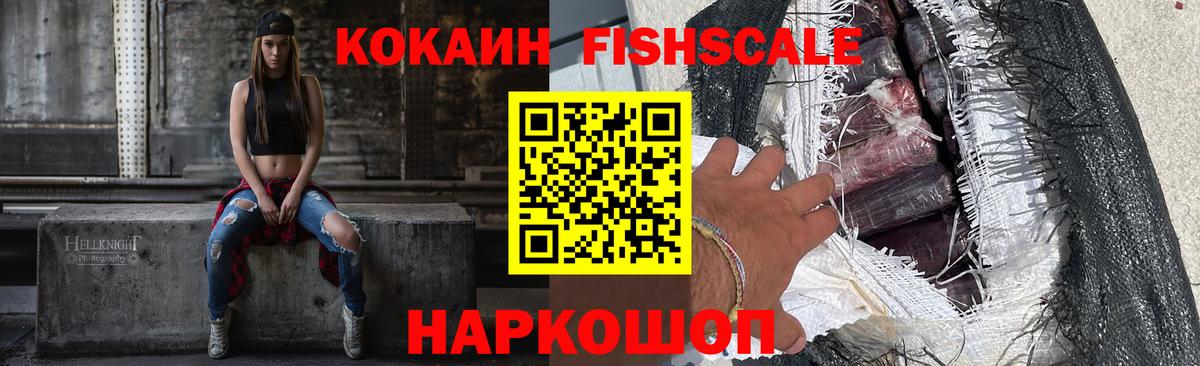 COCAIN Эквадор Можга