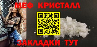 герыч Рыбинск