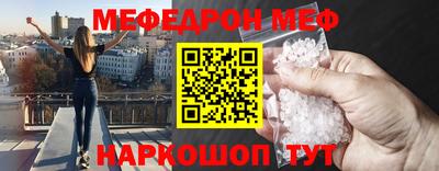 мет Рязань