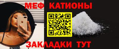 мет Рязань