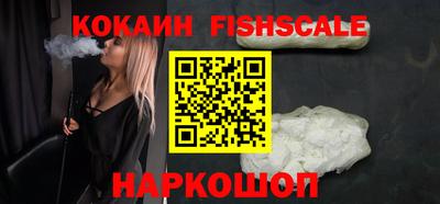 герыч Рыбинск