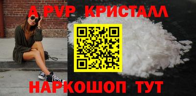 герыч Рыбинск