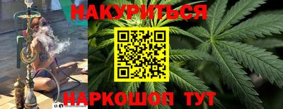 герыч Рыбинск