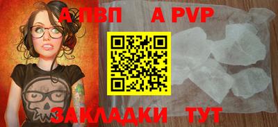 круглые Рузаевка