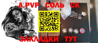 герыч Рыбинск