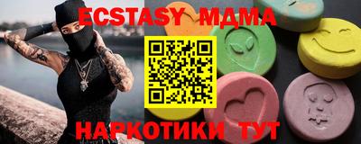 круглые Рузаевка