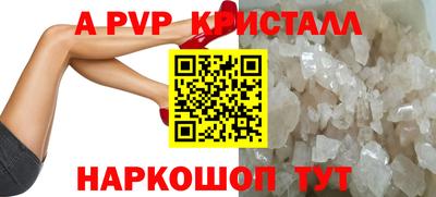 герыч Рыбинск