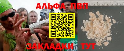 круглые Рузаевка