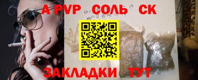 герыч Рыбинск