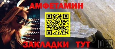 герыч Рыбинск