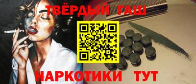 герыч Рыбинск