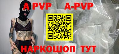 круглые Рузаевка