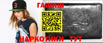 герыч Рыбинск