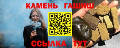 круглые Рузаевка