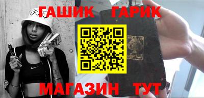 герыч Рыбинск