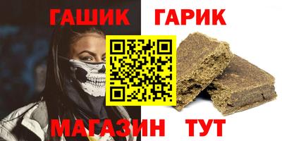 мет Рязань