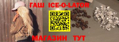 круглые Рузаевка
