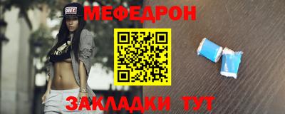 круглые Рузаевка