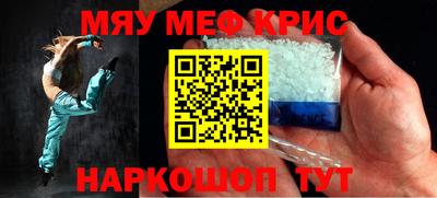 герыч Рыбинск