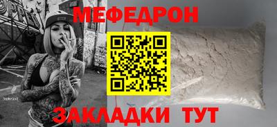 мет Рязань