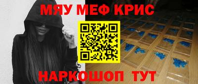 герыч Рыбинск