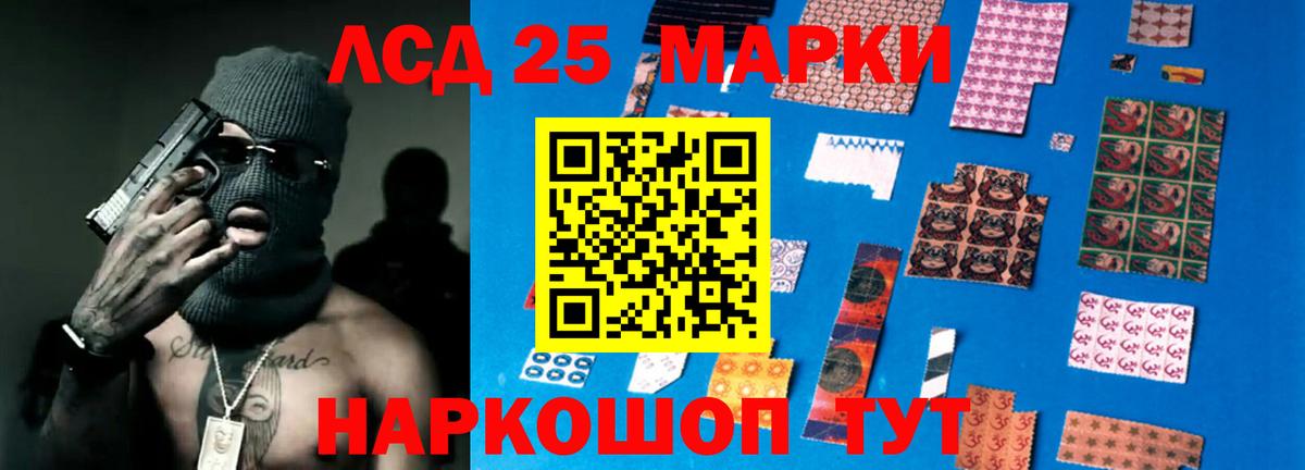 ЛСД экстази кислота Можга