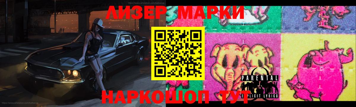 Лсд 25 экстази ecstasy  мега зеркало  Можга  Вход с VPN 