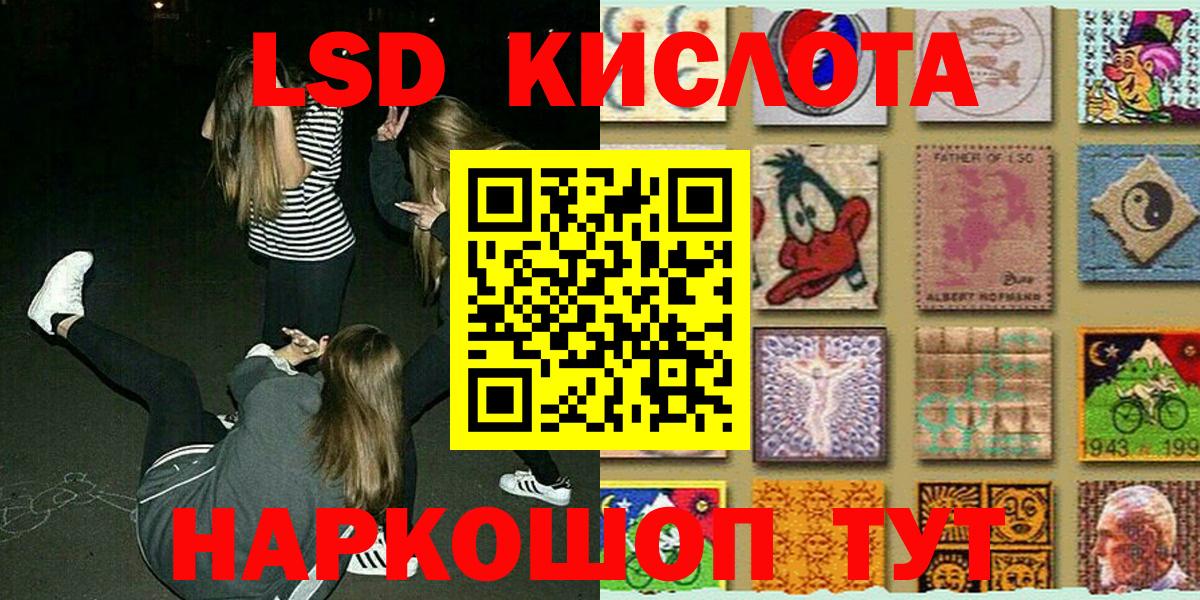 Можга  Наркотические марки 1,5мг  Вход с VPN  Наркотические марки 1,5мг 