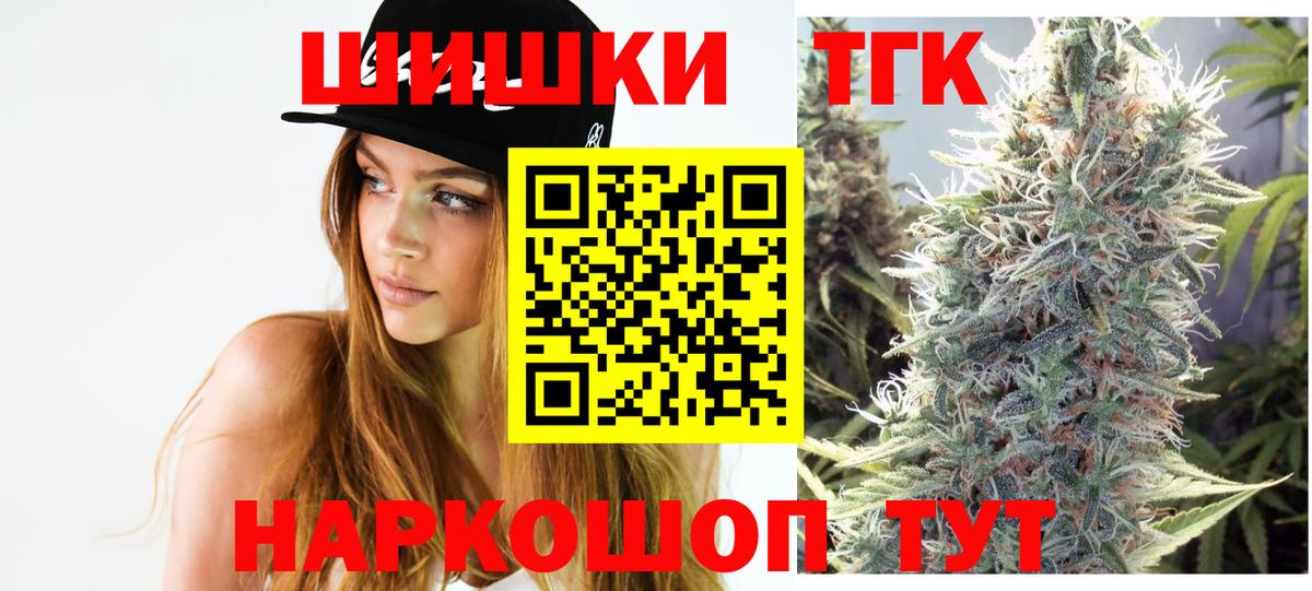 Бошки марихуана семена Можга