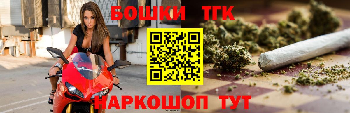 Можга  Шишки марихуана White Widow  Канабис LSD WEED  Бошки Шишки конопля  Вход с VPN 